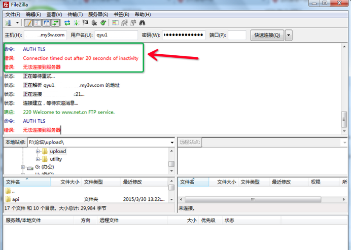 SUSE FTP配置失败怎么办?SUSE FTP配置教程 第2张 SUSE FTP配置失败怎么办?SUSE FTP配置教程 第2张