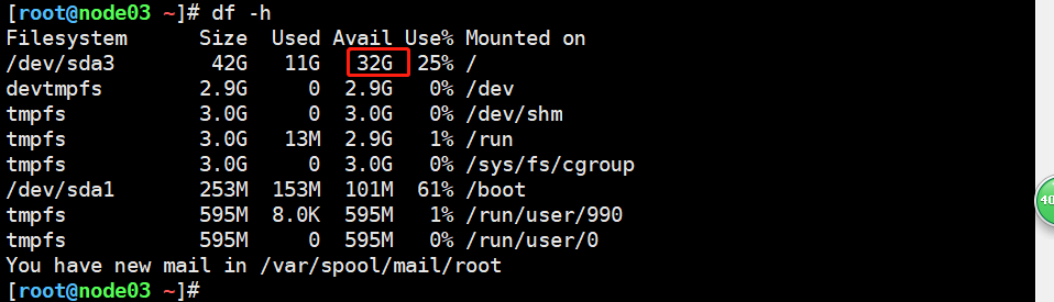 个性化Linux怎么设置?个性化Linux配置教程 第3张 个性化Linux怎么设置?个性化Linux配置教程 第3张