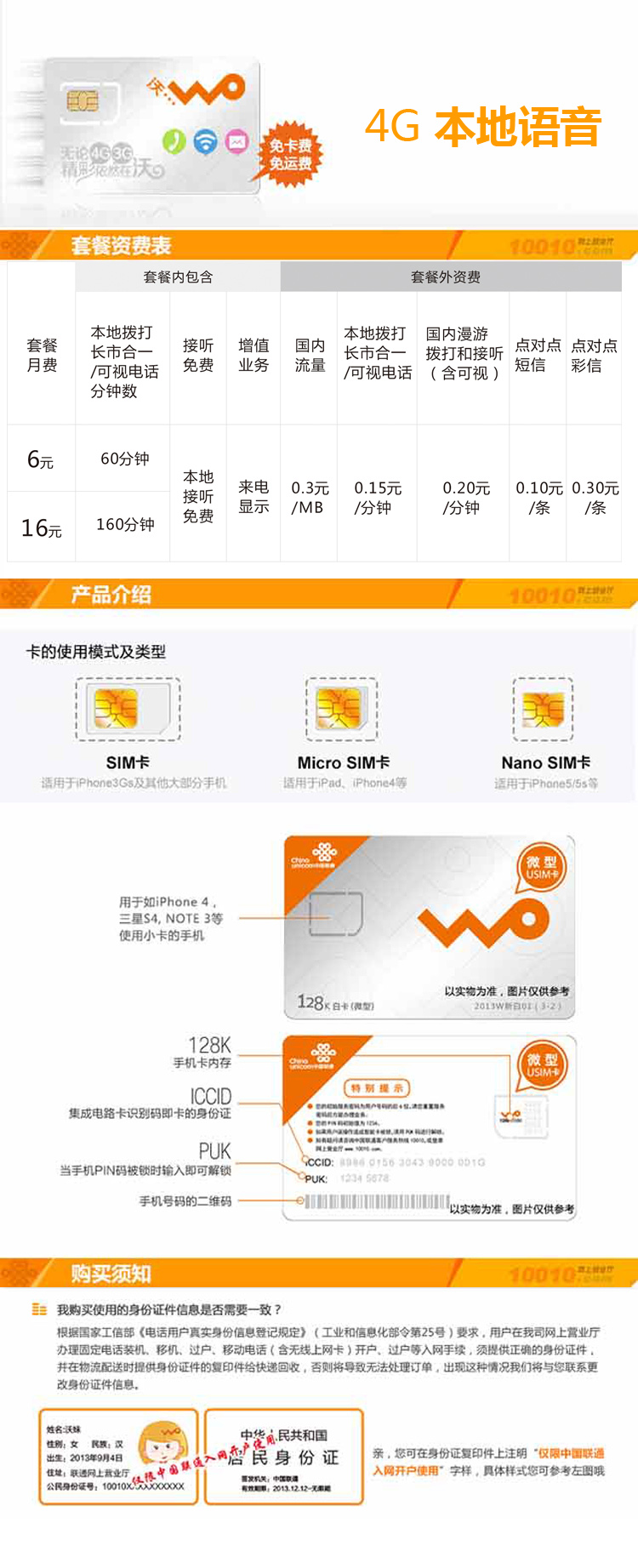 波特兰联通CUIIVPS OVH怎么样?波特兰联通CUIIVPS OVH使用体验评测 第3张 波特兰联通CUIIVPS OVH怎么样?波特兰联通CUIIVPS OVH使用体验评测 第3张
