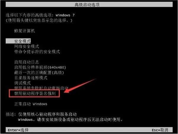 win7 引导配置失败怎么办,win7 引导修复