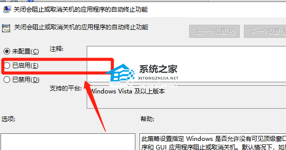 win7 引导配置失败怎么办,win7 引导修复