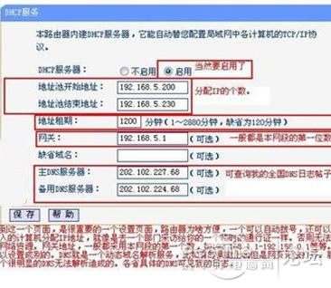 如何正确完成配置路由器步骤？新手必看！ 第3张