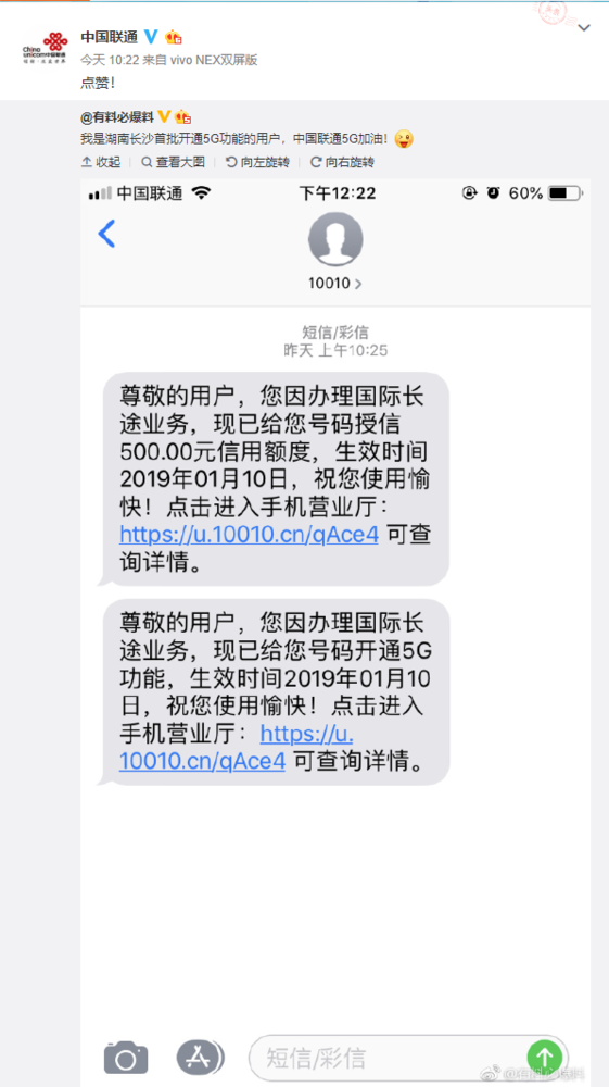 联通CUII线路迪拜VPS延迟高吗?迪拜VPS速度测试结果 第3张 联通CUII线路迪拜VPS延迟高吗?迪拜VPS速度测试结果 第3张
