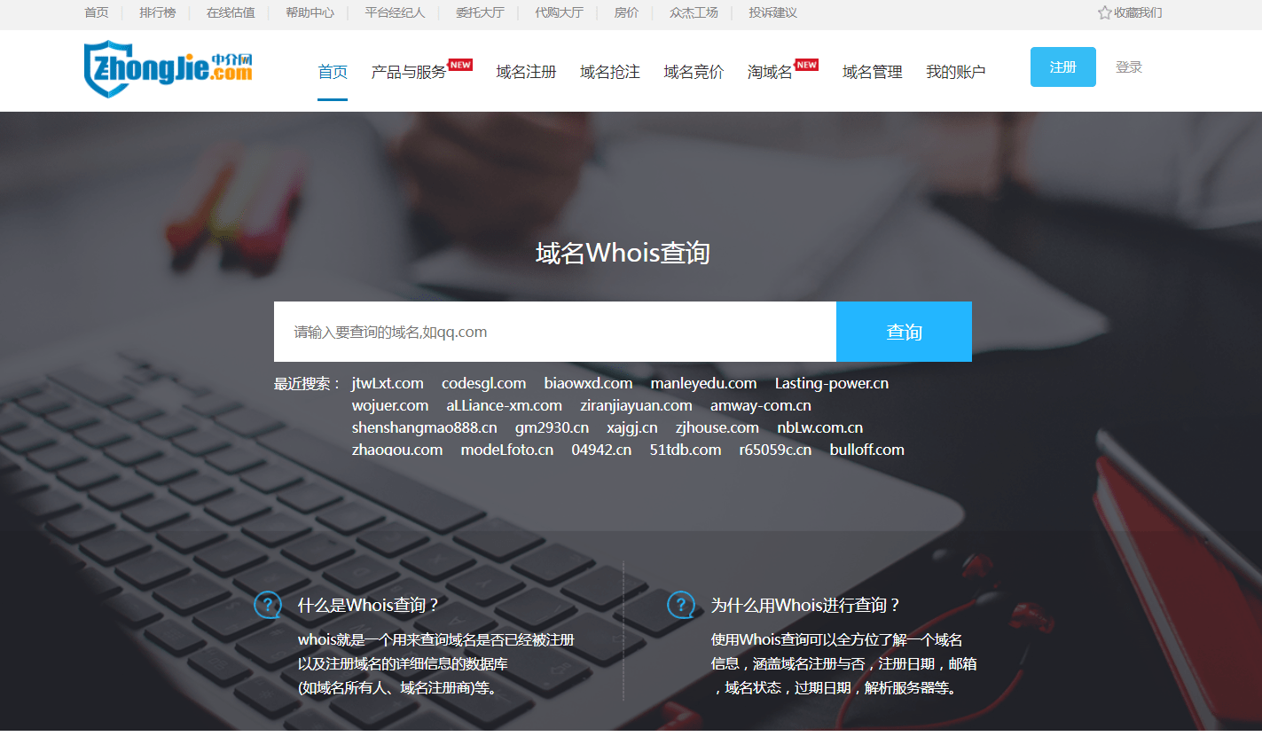 mobi域名怎么样,mobi域名注册费用及适用场景 第1张 mobi域名怎么样,mobi域名注册费用及适用场景 第1张