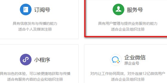 服务器账号如何申请?个人/企业申请流程和材料有哪些? 第1张 服务器账号如何申请?个人/企业申请流程和材料有哪些? 第1张