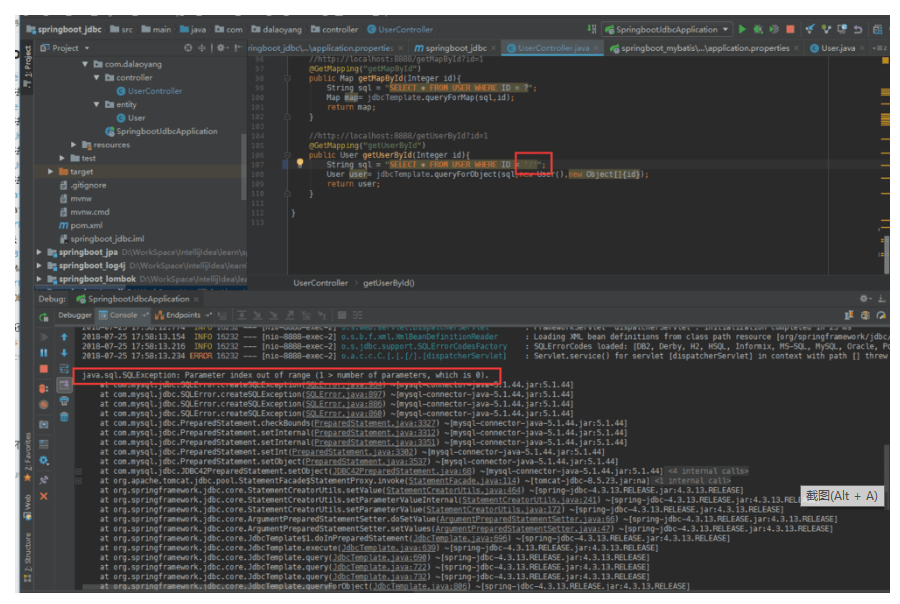 spring配置jdbctemplate,springboot怎么配置jdbctemplate 第1张 spring配置jdbctemplate,springboot怎么配置jdbctemplate 第1张