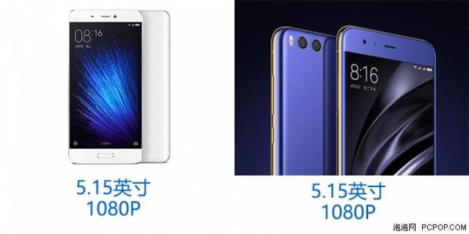小米5和6配置区别，小米5和6配置参数对比 第1张