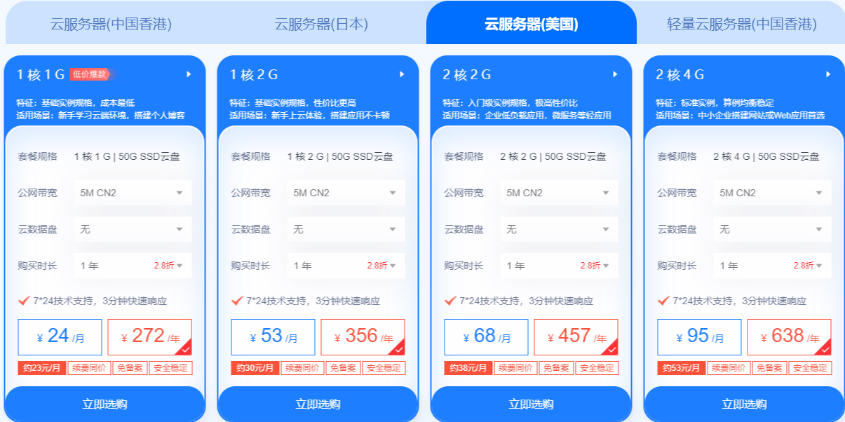 玉溪端服务器价格为何如此波动?揭秘性价比与配置影响之谜! 第3张 玉溪端服务器价格为何如此波动?揭秘性价比与配置影响之谜! 第3张