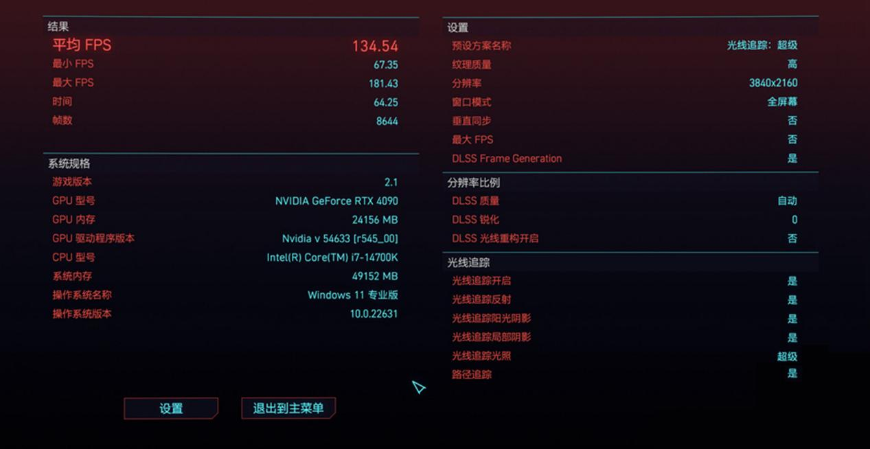 要求电脑配置最高的游戏是什么?2024最吃配置的PC游戏排行榜 第2张 要求电脑配置最高的游戏是什么?2024最吃配置的PC游戏排行榜 第2张