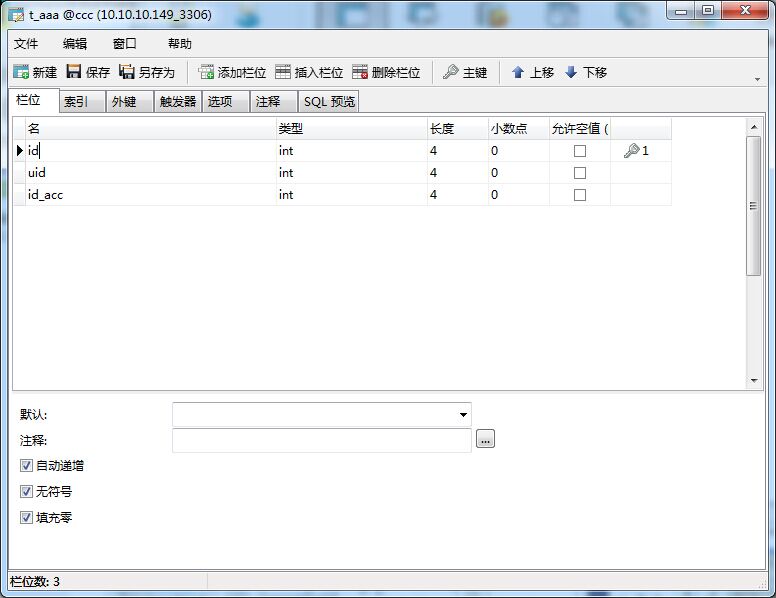 tp数据库配置报错怎么办,thinkphp数据库配置 第1张 tp数据库配置报错怎么办,thinkphp数据库配置 第1张