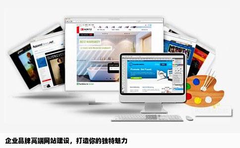 企业网站开发哪家强?揭秘行业佼佼者,助力企业品牌腾飞之谜 第2张 企业网站开发哪家强?揭秘行业佼佼者,助力企业品牌腾飞之谜 第2张