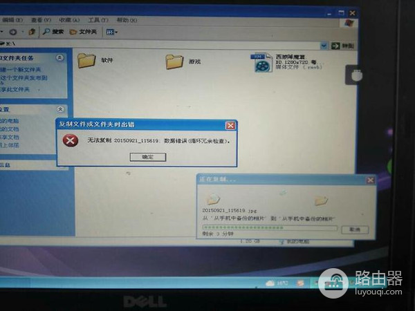 用户配置文件丢失怎么办,用户配置文件丢失怎么恢复 第1张 用户配置文件丢失怎么办,用户配置文件丢失怎么恢复 第1张