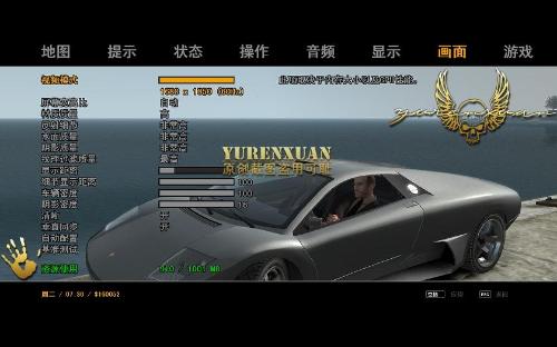 GTA4什么配置,GTA4最低配置要求 第3张 GTA4什么配置,GTA4最低配置要求 第3张