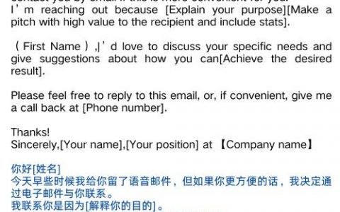 外贸英语邮件怎么写?开发信模板与技巧大全 第2张 外贸英语邮件怎么写?开发信模板与技巧大全 第2张