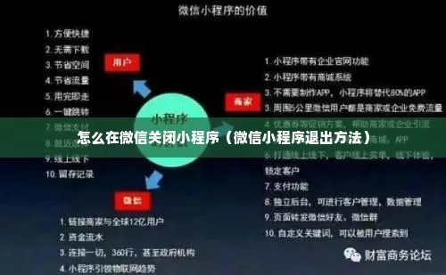 微信小程序域名规则具体是什么?如何正确设置与应用? 第3张 微信小程序域名规则具体是什么?如何正确设置与应用? 第3张