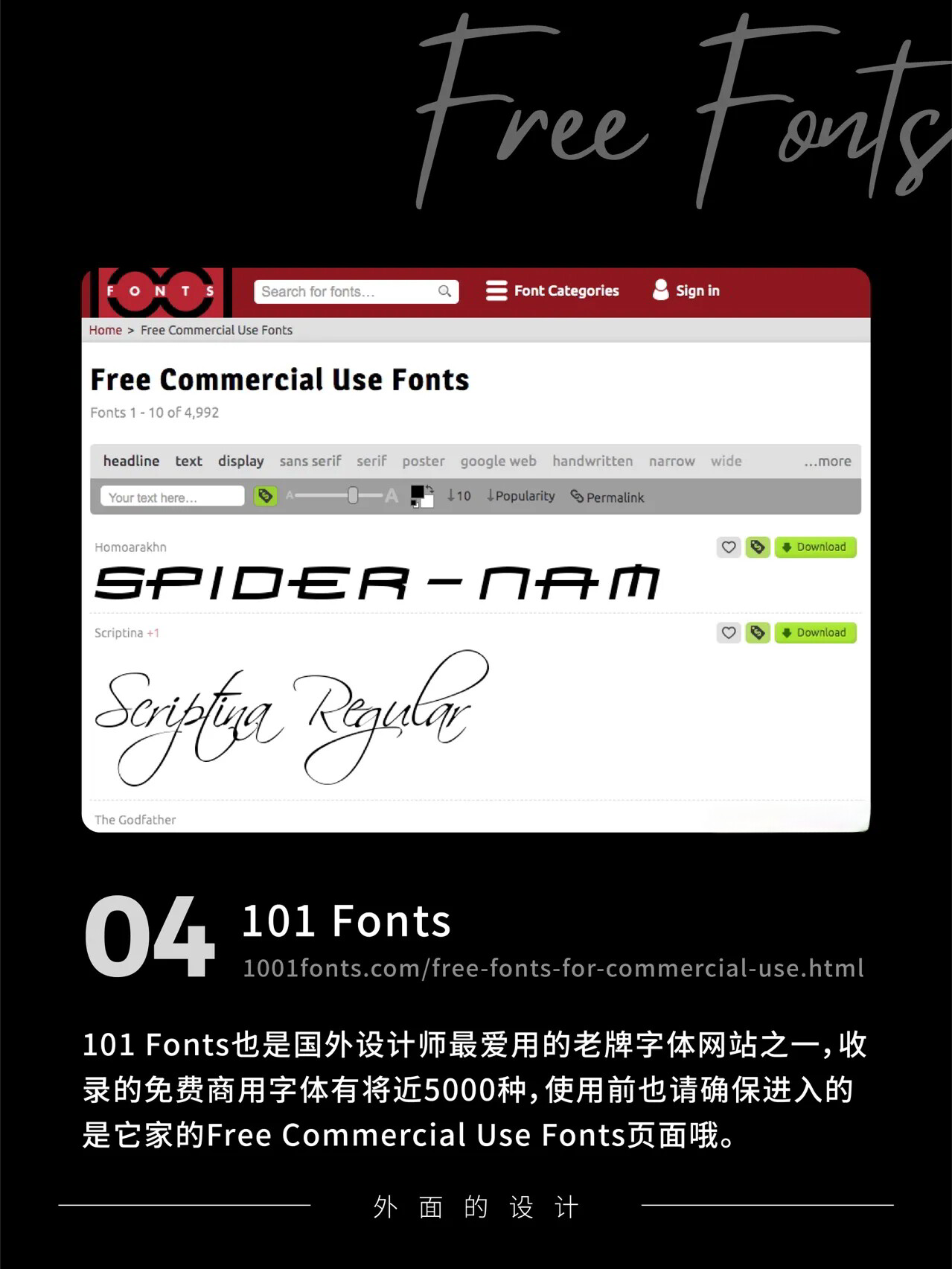 个字体设计网站哪个好,字体设计网站 第2张 个字体设计网站哪个好,字体设计网站 第2张