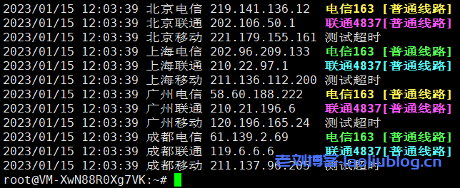 大阪联通169线路深度测评,去程回程路由分析,大阪联通169线路怎么样?联通宽带测速推荐 第3张 大阪联通169线路深度测评,去程回程路由分析,大阪联通169线路怎么样?联通宽带测速推荐 第3张