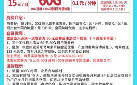 联通4g配置方法详解,联通4g卡怎么设置 第3张 联通4g配置方法详解,联通4g卡怎么设置 第3张