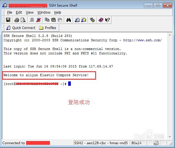 Linux SSH服务配置常见问题及解决方法? 第1张 Linux SSH服务配置常见问题及解决方法? 第1张