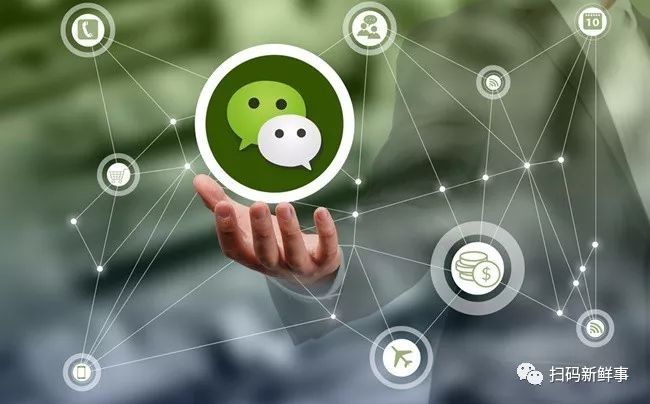 微信开发领域,究竟哪家公司是真正最懂营销的领军者? 第3张 微信开发领域,究竟哪家公司是真正最懂营销的领军者? 第3张