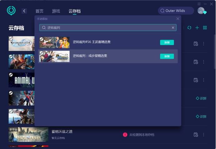 网易云游戏虚拟主机内存多大够用?选错了会影响游戏体验吗? 第1张 网易云游戏虚拟主机内存多大够用?选错了会影响游戏体验吗? 第1张