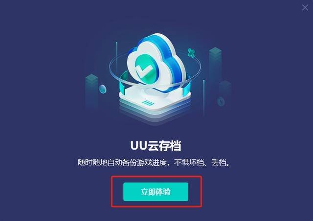 网易云游戏虚拟主机内存多大够用?选错了会影响游戏体验吗? 第3张 网易云游戏虚拟主机内存多大够用?选错了会影响游戏体验吗? 第3张