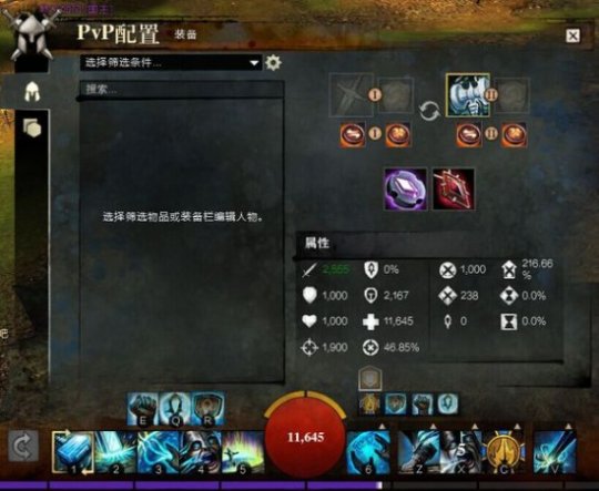 激战2配置要求高玩家如何应对?性价比高的配置推荐解析 第1张 激战2配置要求高玩家如何应对?性价比高的配置推荐解析 第1张