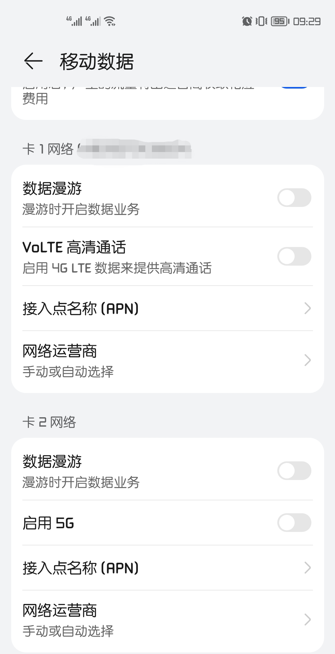 手机域名纠错怎么解决,手机域名错误怎么办 第3张 手机域名纠错怎么解决,手机域名错误怎么办 第3张
