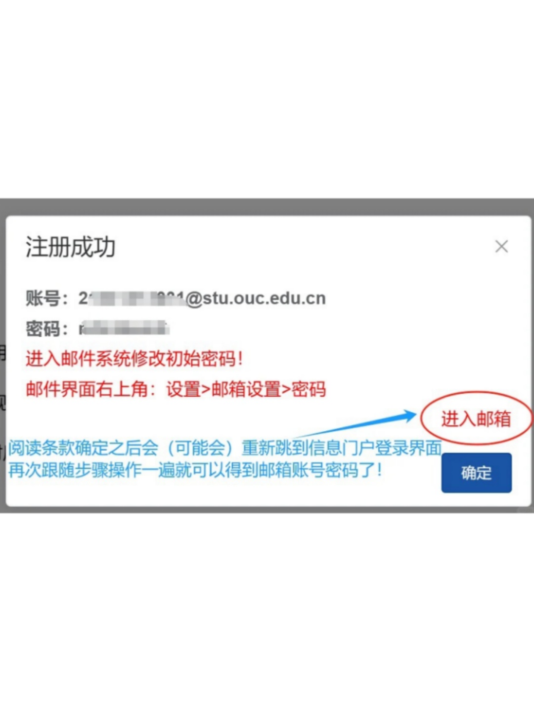 怎么注册edu域名，edu域名注册流程