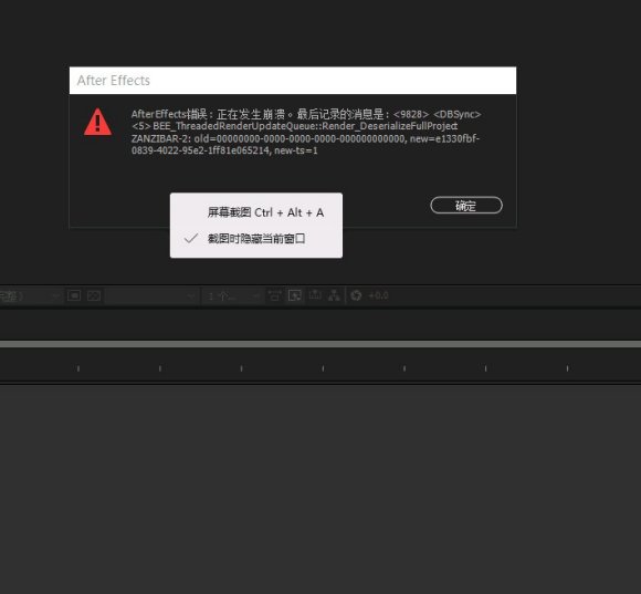 ae cc 配置报错怎么办,ae 配置教程 第2张 ae cc 配置报错怎么办,ae 配置教程 第2张
