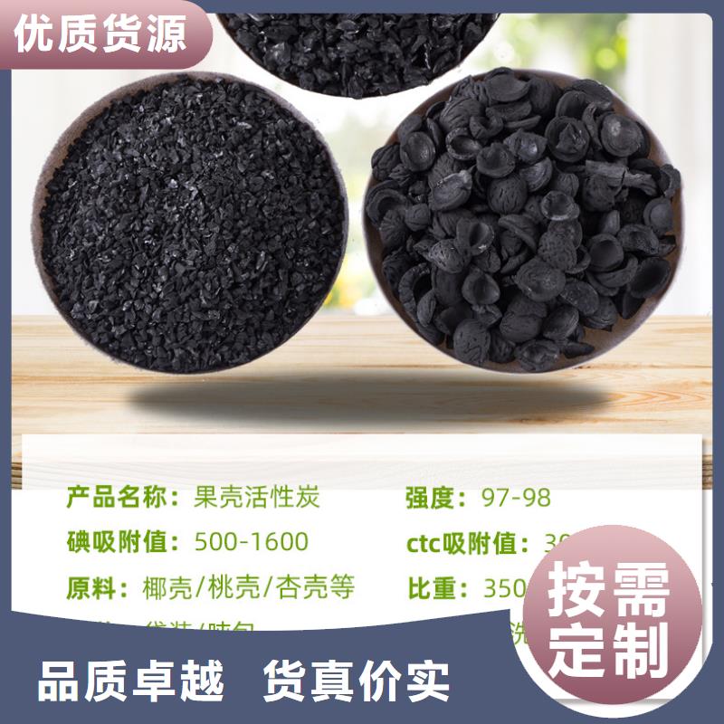 云浮原生果壳活性炭哪里买?云浮原生果壳活性炭多少钱 第2张 云浮原生果壳活性炭哪里买?云浮原生果壳活性炭多少钱 第2张