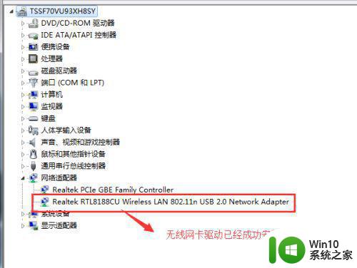 网卡怎么安装配置?网卡安装配置教程 第2张 网卡怎么安装配置?网卡安装配置教程 第2张