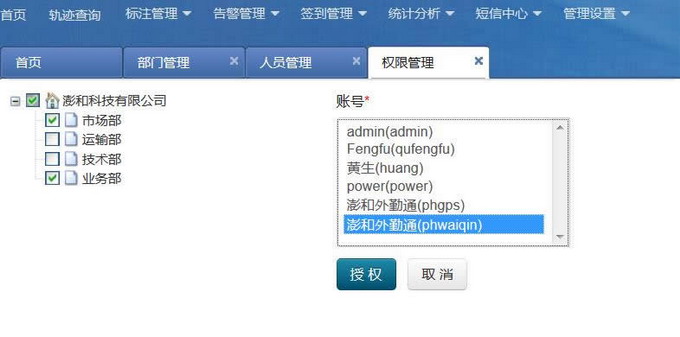 虚拟主机的网站所有者和管理员信息在哪设置? 第2张 虚拟主机的网站所有者和管理员信息在哪设置? 第2张