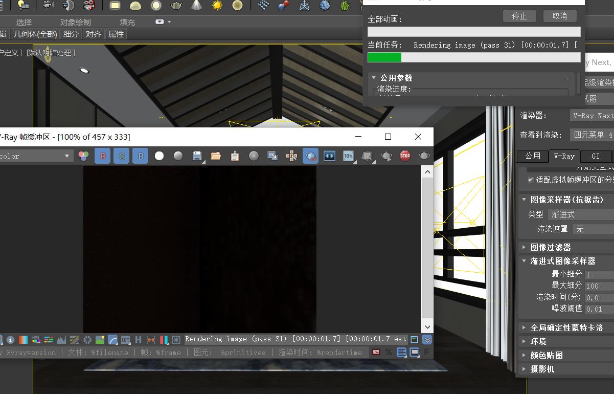 3dmax渲染配置怎么调?3dmax渲染配置教程 第1张 3dmax渲染配置怎么调?3dmax渲染配置教程 第1张