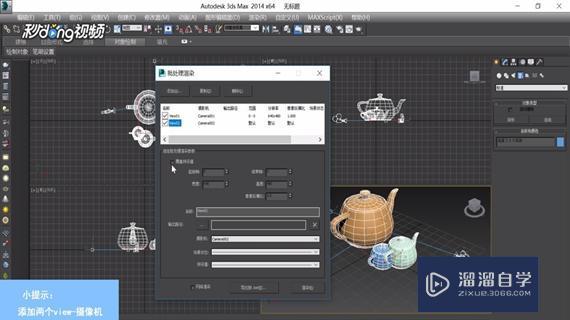 3dmax渲染配置怎么调?3dmax渲染配置教程 第2张 3dmax渲染配置怎么调?3dmax渲染配置教程 第2张