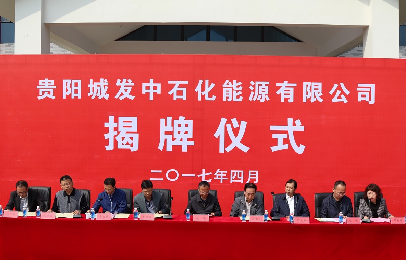 贵州贵阳开发有限公司背后有何发展之谜?30字揭秘公司动态与战略规划! 第2张 贵州贵阳开发有限公司背后有何发展之谜?30字揭秘公司动态与战略规划! 第2张