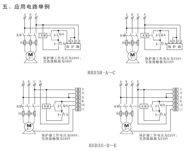 cdn3e智能电动机保护器主电路与控制电路接线图怎么接? 第1张 cdn3e智能电动机保护器主电路与控制电路接线图怎么接? 第1张