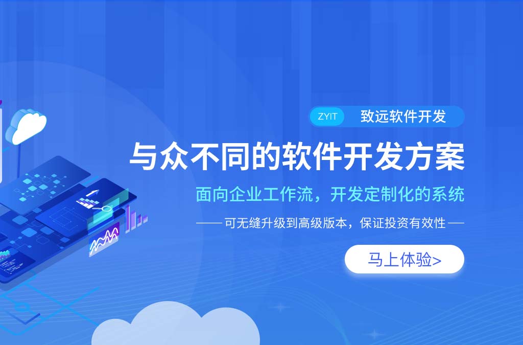 大连软件开发科技公司哪家好,大连软件定制开发怎么选 第2张 大连软件开发科技公司哪家好,大连软件定制开发怎么选 第2张