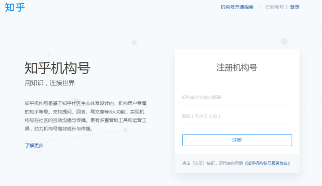 域名注册知乎靠谱吗？域名注册怎么注册