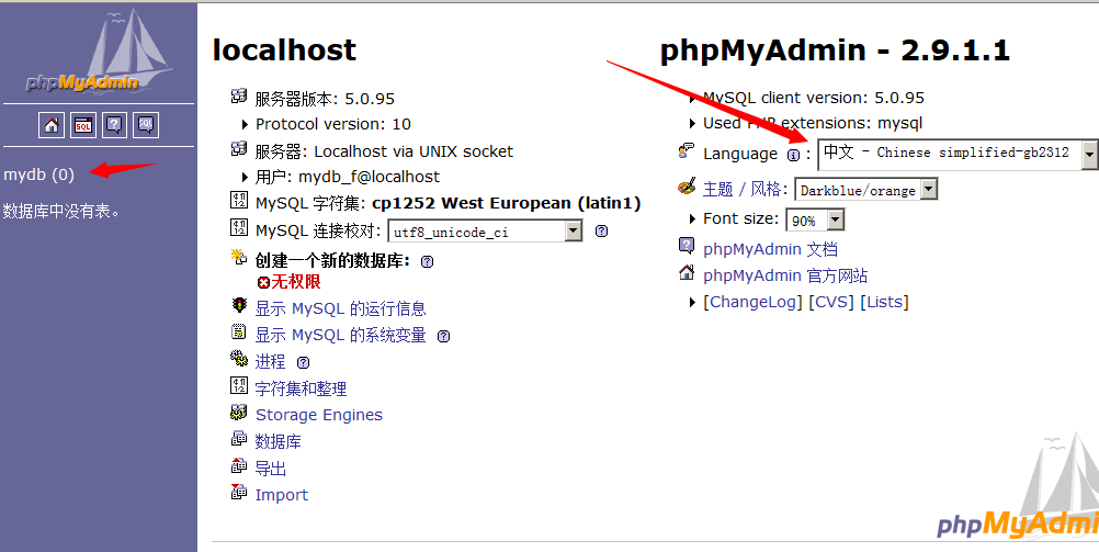 phpMyAdmin登录出现Failed to set session cookie解决方案 第2张