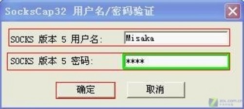 ga9540cdn登录时,究竟应该使用哪个用户名和密码组合? 第3张 ga9540cdn登录时,究竟应该使用哪个用户名和密码组合? 第3张