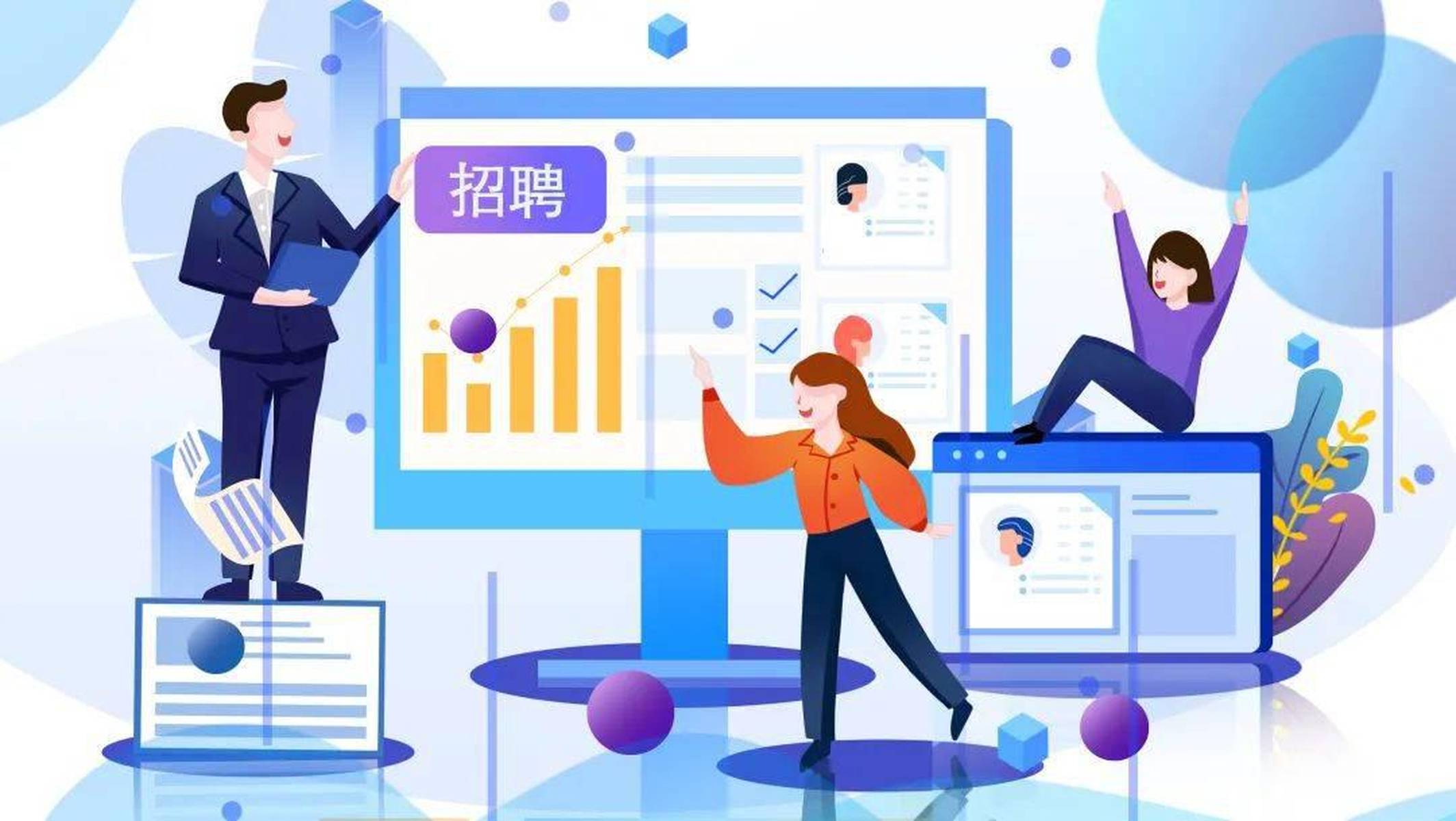 招聘网站域名是什么?哪里找靠谱招聘网站域名 第2张 招聘网站域名是什么?哪里找靠谱招聘网站域名 第2张