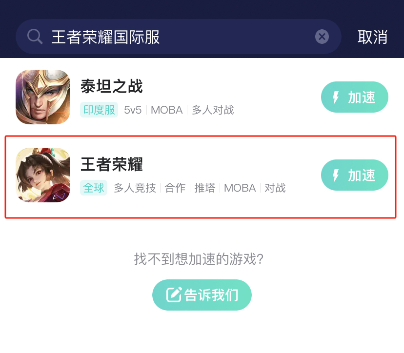王者荣耀的服务器域名是什么?为何如此神秘,玩家们都在寻找! 第3张 王者荣耀的服务器域名是什么?为何如此神秘,玩家们都在寻找! 第3张