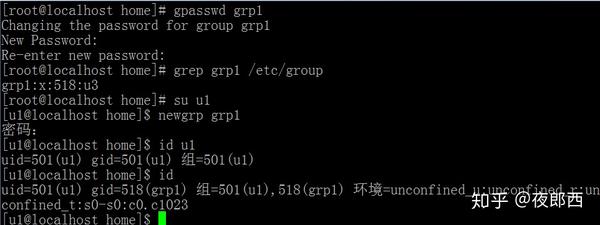 Linux中gpasswd命令如何添加用户到组,具体操作步骤详解? 第2张 Linux中gpasswd命令如何添加用户到组,具体操作步骤详解? 第2张