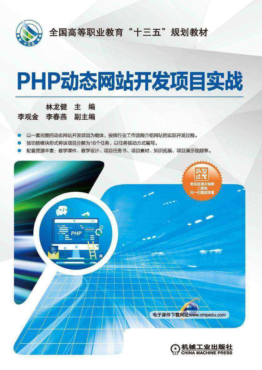 PHP开发网站项目心得有哪些,做网站要注意什么? 第1张 PHP开发网站项目心得有哪些,做网站要注意什么? 第1张