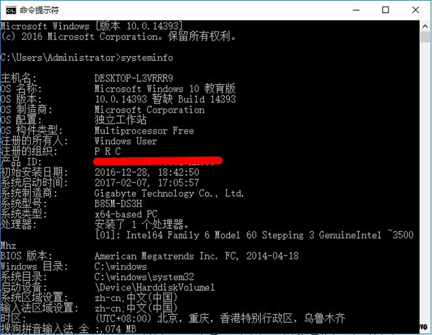 Windows XP怎么查看电脑的详细硬件配置信息？