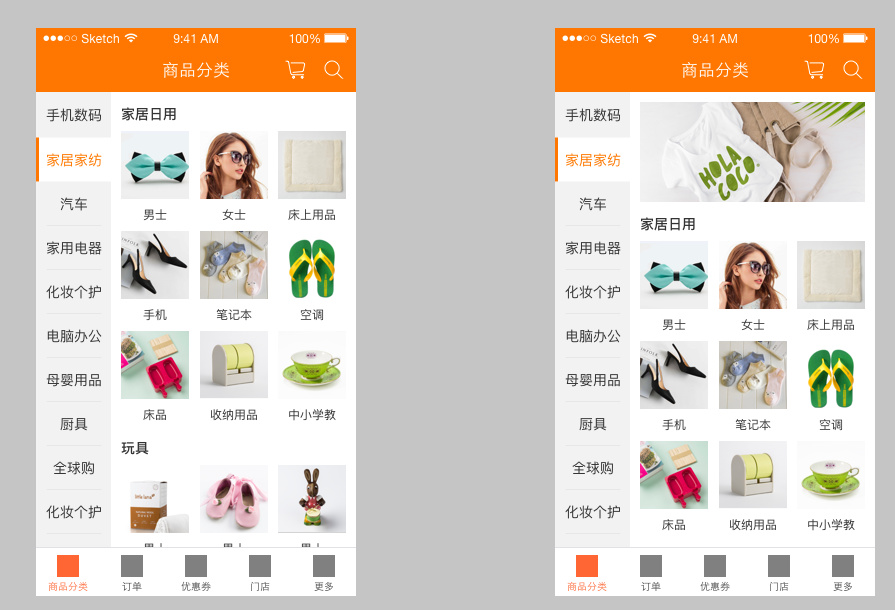 手机商城开发费用要多少钱?手机商城开发费用多少合适 第2张 手机商城开发费用要多少钱?手机商城开发费用多少合适 第2张