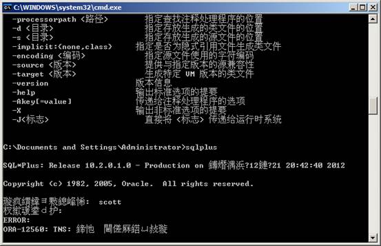 cmd域名解析命令怎么用,域名解析命令 第2张 cmd域名解析命令怎么用,域名解析命令 第2张