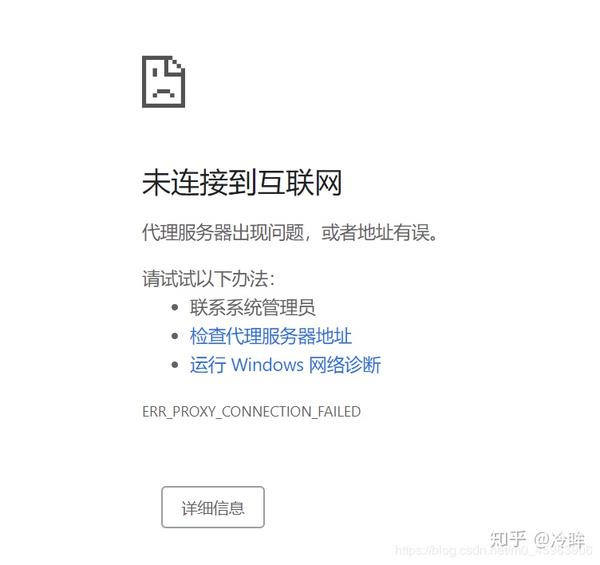 服务器重置后带外管理地址无法访问?如何恢复连接? 第2张 服务器重置后带外管理地址无法访问?如何恢复连接? 第2张