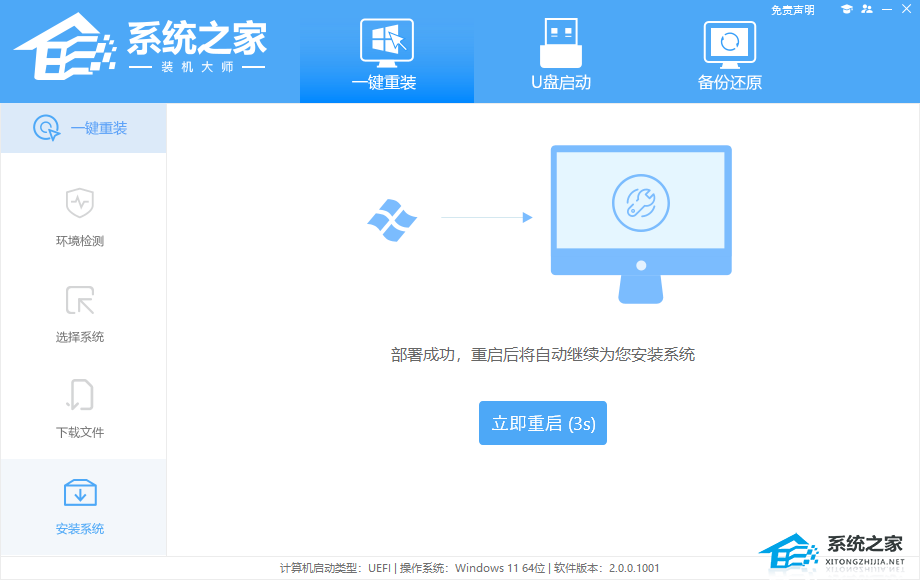 服务器重装系统镜像教程,新手如何正确操作重装系统镜像? 第3张 服务器重装系统镜像教程,新手如何正确操作重装系统镜像? 第3张